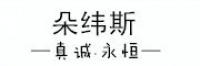 朵纬斯