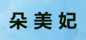 朵美妃