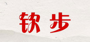 钦步