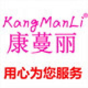 康蔓丽