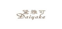黛雅可