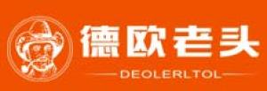 德欧老头