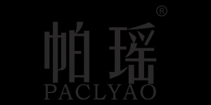 帕瑶