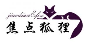 焦点·狐狸