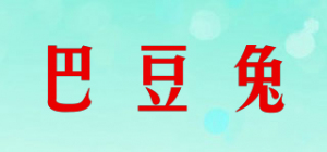 巴豆兔