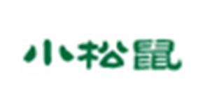 小松鼠