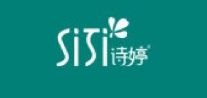 诗婷
