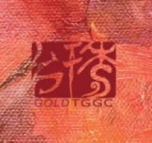 金台绣