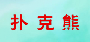 扑克熊
