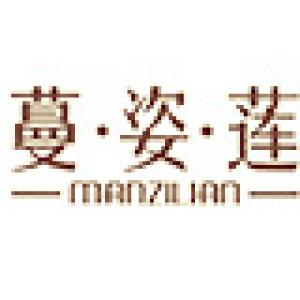蔓姿莲
