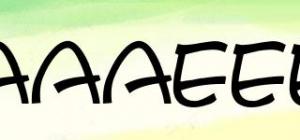 AAAEEE
