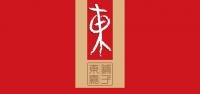 东嘉铺子