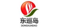 东巡岛