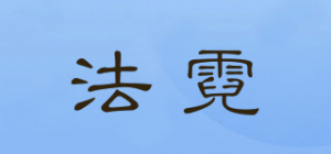 法霓