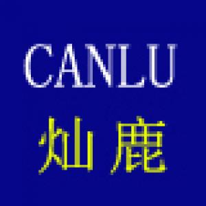 灿鹿