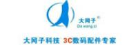 大网子