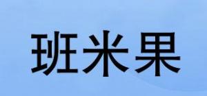 班米果
