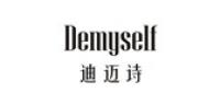 迪迈诗