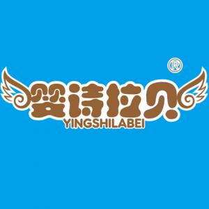 婴诗拉贝