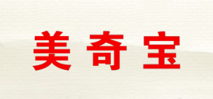 美奇宝