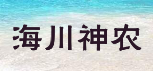海川神农