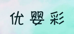 优婴彩