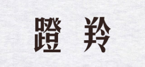 蹬羚