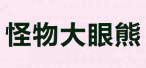 怪物大眼熊