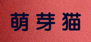 萌芽猫