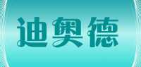迪奥德