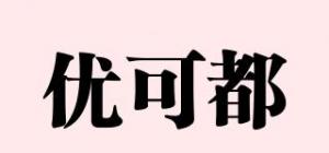 优可都