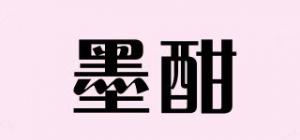 墨酣