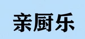 亲厨乐