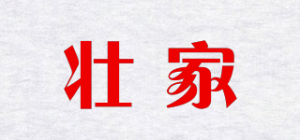 壮家