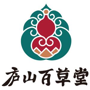 庐山百草堂