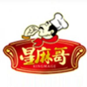 星麻哥