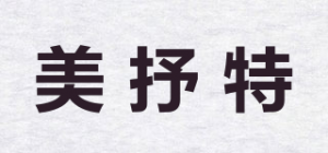 美抒特