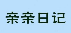 亲亲日记