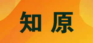 知原