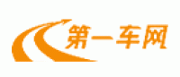 第一车网
