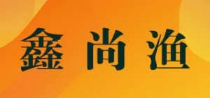 鑫尚渔