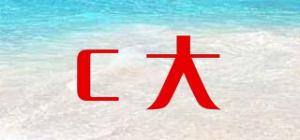 C大