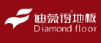 迪蒙得地板