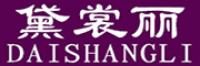 黛裳丽
