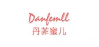 danfemill