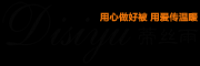 蒂丝雨