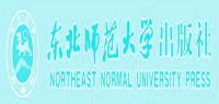 东北师范大学出版社