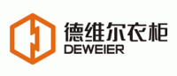 德维尔衣柜