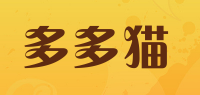 多多猫