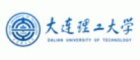 大连理工大学